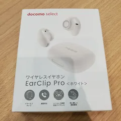 MK861【ER263】ドコモセレクト EarClip Pro ワイヤレスイヤホン ACN59058 白 265135182のサムネイル