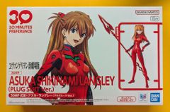 30ms　アスカ、手足セット 30ms アスカ、手足セット - メルカリ