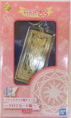 BANDAI SPIRITS 제일 매력 애니메이션 카드 캡터 사쿠라 클리어 카드편 E상풍 윈디 크로우 카드 스테인드 글라스풍 매력 크로우 카드편