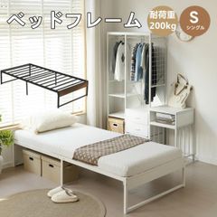 ZHO シングル 大理石調ホワイト ベッドフレーム - メルカリ