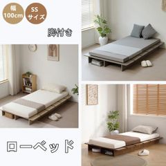 EMOOR OSMOS すのこベッド 天然パイン材 3段階高さ調節 - メルカリ