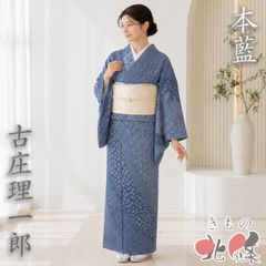 新品正絹訪問着 総刺繍 流水枝花文 金糸 ①( 黒留袖、紬、袋帯なども