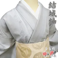 結城紬 着物 未使用 正絹 袷 カジュアル 奥順 はたおり娘 ラベル付き 薄灰色 多色 身丈166cm 裄68cm L トール きもの北條 A1378-4のサムネイル