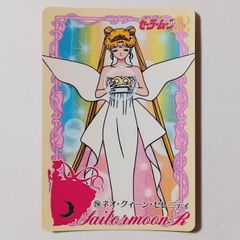 214. 네오 퀸 세레니티 / 미소녀 전사 세일러 문 Sailor Moon 츠키노 토끼 Usagi Tsukino Serena Tsukino
