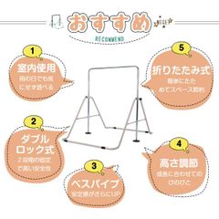 ツムラ こども鉄棒 室内用 折りたたみ式 高さ4段階調整 日本製 2021年 