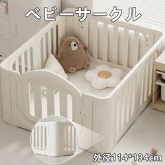 最安値！！poled パシフィック ベビーサークル 12枚セット - メルカリ