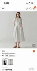 CECILIE BAHNSEN JOJO DRESS ホワイト UK6 US2 - メルカリ