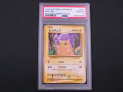 PSA10】 ポケモンカード ピカチュウ PIKACHU 033/087 CP6 1ED 20th