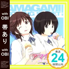 2026年最新】アマガミ ラジオcdの人気アイテム - メルカリ