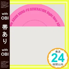 2026年最新】right now 中古の人気アイテム - メルカリ