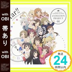 [띠 있음]THE IDOLM@STER CINDERELLA GIRLS ANIMATION PROJECT 01 Star!![첫회 한정판 CD+Blu-ray] [CD] CINDERELLA PROJECT_07