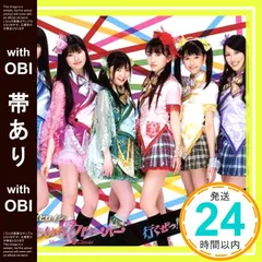2026年最新】行くぜ！怪盗少女の人気アイテム - メルカリ