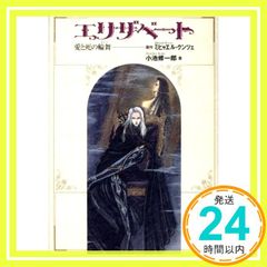 VELVET EDEN / 人形娼館 CD - メルカリ