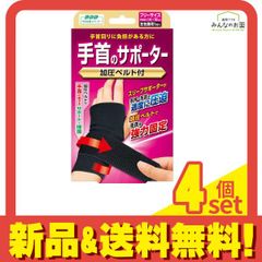 自宅で厚みのイメージトレーニングができる イメージボール パイプ