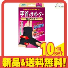 自宅で厚みのイメージトレーニングができる イメージボール パイプ