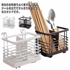 キッチン収納 キッチン用品 キッチン雑貨 キッチン小物 キッチン整理用品 ツールスタンド カトラリースタンド カトラリーポケット 箸ポケット フック式 ホワイト 白 ブラック 無地 M0613-RA1Y-1のサムネイル