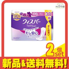 ウィスパー うすさらシルキー Lサイズ 14枚入 パンツタイプ紙おむつ