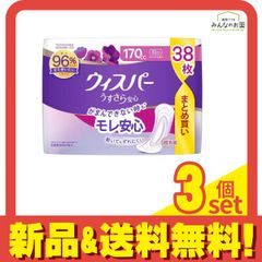 まめのんちゃん様専用 ウィスパー うすさら安心 - メルカリ