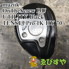 【美品】DIGI-ZO Hyper MBK メタリックブラック 専用ケース付 ☆週末特価☆【美品】DIGI-ZO Hyper メタリックブラック 専用ケース付