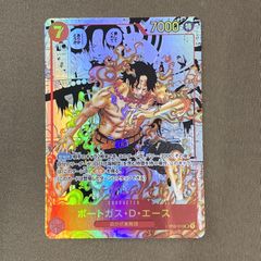 ロロノア・ゾロ No.F01-06 SR ワンピースARカードダス - メルカリ