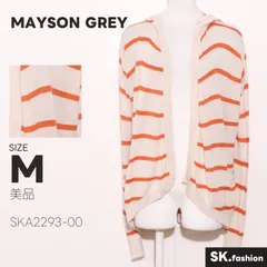 美品 MAYSON GREY アウター カーディガン　長袖　ボーダー柄　ニット　オープンフロント　ポケット付き　フード付き　麻混のサムネイル
