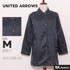 訳あり UNITED ARROWS アウター ロングジャケット　膝丈　長袖　フロントボタン　シンプルのサムネイル