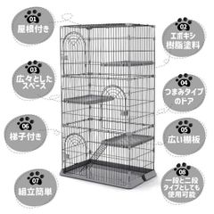 新品 キャットケージ 多機能 3段 大型 猫用品 ペット用品 グレー