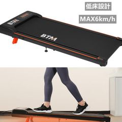 極美品✨BTM 薄型ランニングマシン ピンク ルームランナー 