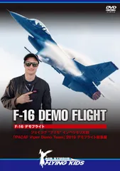 2026年最新】f-16 デモチームの人気アイテム - メルカリ