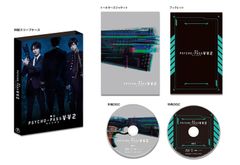 i*z様 PSYCHO-PASS サイコパス 1期全巻 劇場版 HMV特典収納B - メルカリ