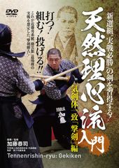 テキスト修正前 朝倉宗滴 1733(絆)英傑大戦 - メルカリ