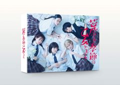 最終値下げ】鳥居みゆき DVD ギャグラ 美品 - メルカリ
