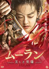 韓国ドラマ DVD 優雅な帝国 全35巻セット - メルカリ