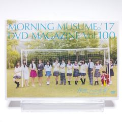 モーニング娘。 DVD MAGAZINE Vol.46 希少 DVD - メルカリ