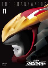 中古 KONAMI 超星神グランセイザー全巻13枚組 - メルカリ