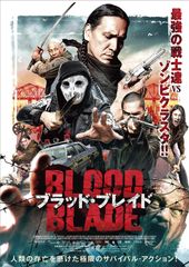 新品同等 DVDブレイド3部作 BLADE COMPLETE BOX - メルカリ