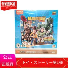 신작 정규품<6개들이 세트>Blokees 프라모델 피규어 Toy Story Elite VERSION 01 완심 대모험 75933