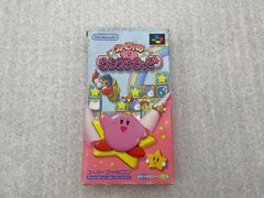 新品 星のカービィ スーパーデラックス スーパーボールシューター×2種