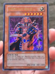 f*d様 遊戯王OCG スピリッツ・オブ・ファラオ レリーフ 美品 - メルカリ