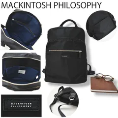 【定価23100円】 マッキントッシュ フィロソフィー MACKINTOSH PHILOSOPHY 59933 リュックサック バックパック デイバック 鞄 ジップポケット ブラック ユニセックスのサムネイル