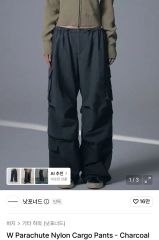 Neucon Lui'sナイロンバルーンカーゴパンツ ブラック サイズ1 - メルカリ