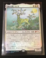 MTG 大天使アヴァシン/浄化の天使、アヴァシン 旧枠foil - メルカリ