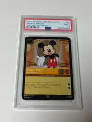 2026年最新】ロルカナ ミッキー psa10の人気アイテム - メルカリ