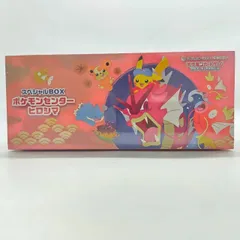 2026年最新】ポケモンカードゲーム スカーレット＆バイオレット