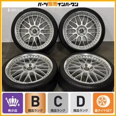 【3ピース メッシュ】WORK VS XX 19in 8J +38 9J +48 PCD114.3 ミレバー ミネルバ 225/35R19 235/35R19 クラウン マークX スカイラインのサムネイル