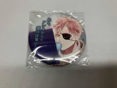  未開封品 DIABOLIK LOVERS 月浪シン 缶バッジ