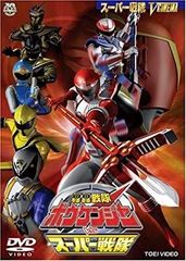 轟轟戦隊ボウケンジャー 本編＋劇場版＋特別編 全15巻セット 完結 DVD