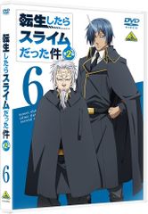 전생하면 슬라임이었던 건 제2기 6 [DVD]