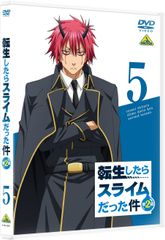 전생하면 슬라임이었던 건 제2기 5 [DVD]
