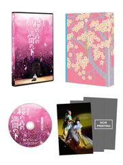 a*i様 宝塚 桜木みなと お茶会 DVD - メルカリ